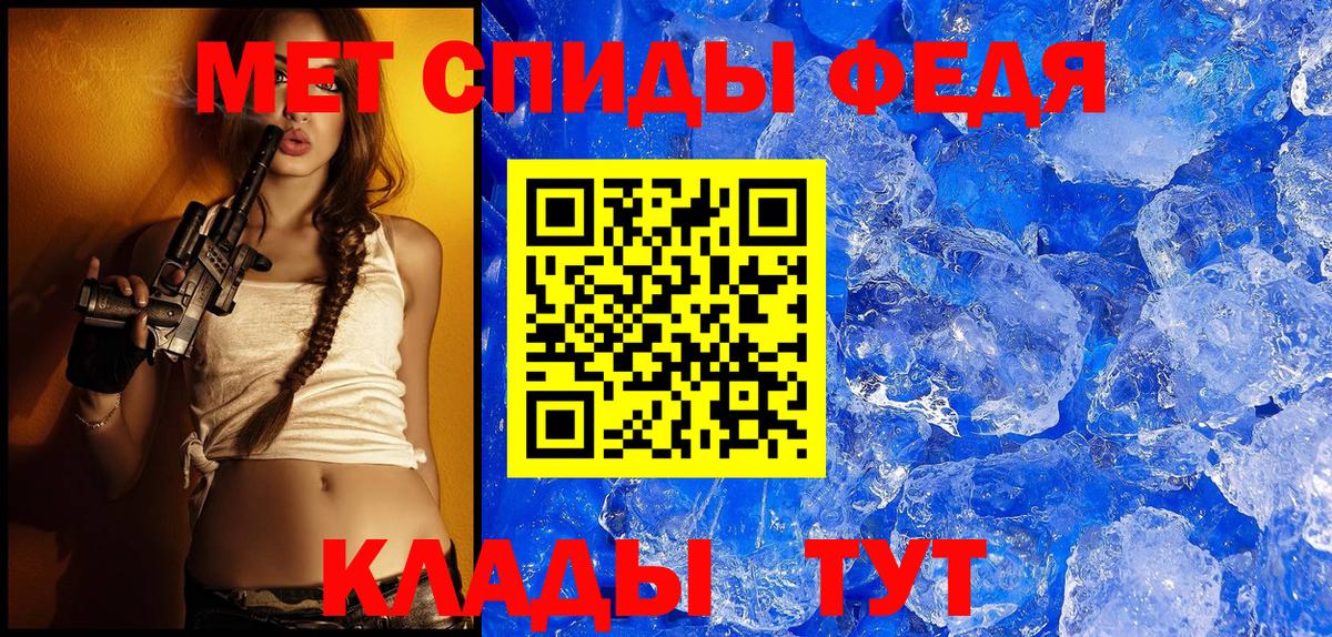 Amphetamine VHQ  АМФЕТАМИН  Вышний Волочёк  mega   Вход с VPN 