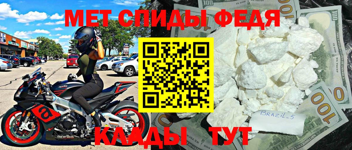 АМФЕТАМИН 98% Вышний Волочёк