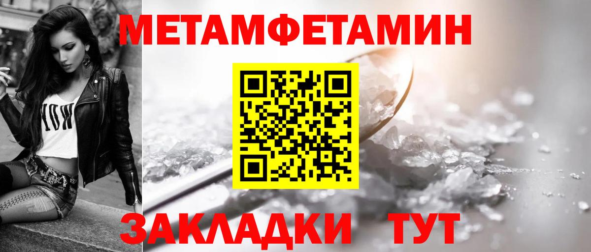 Амфетамин Premium Вышний Волочёк