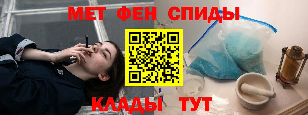 Amphetamine VHQ  АМФ  Вышний Волочёк 