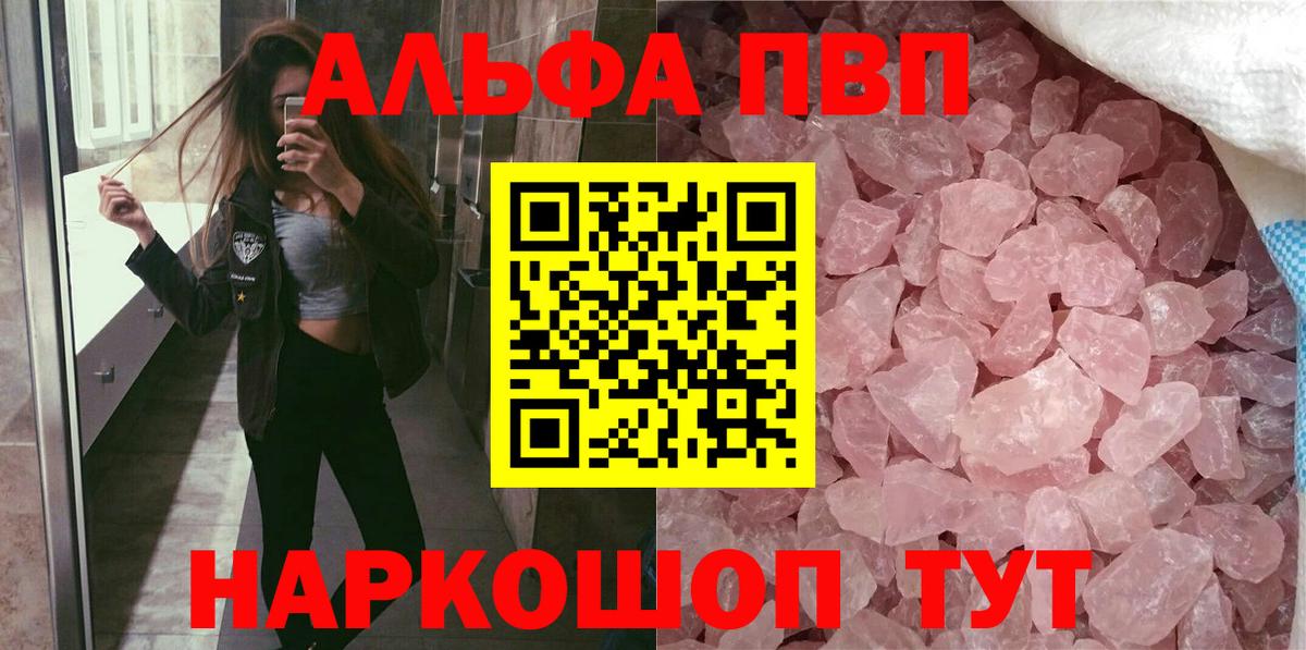 Вышний Волочёк  APVP  Вход с VPN  A-PVP СК КРИС  APVP крисы CK  A PVP СК 