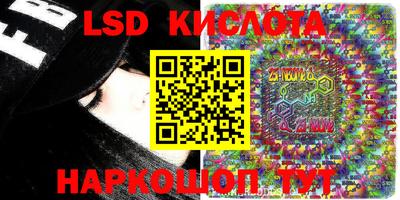 скорость Балашиха