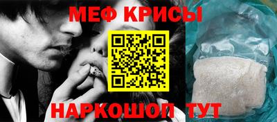 прущий лед Жуковский