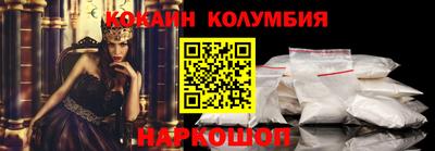 кокаин премиум Заволжье
