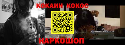 прущий лед Жуковский