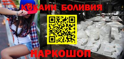 прущий лед Жуковский