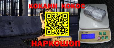 экстази Заводоуковск
