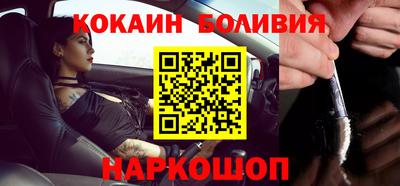 мефедрон Балаково