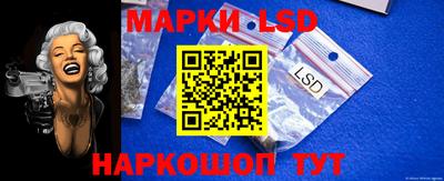 скорость Балашиха