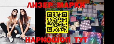 кокаин премиум Заволжье