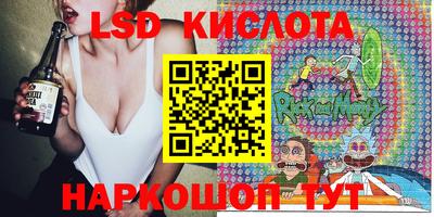 прущий лед Жуковский