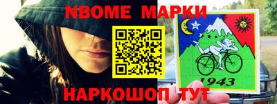 мефедрон Балаково