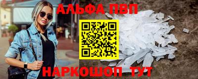 кокаин премиум Заволжье
