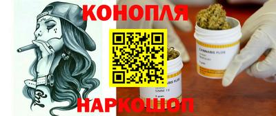 прущий лед Жуковский