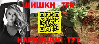 мефедрон Балаково