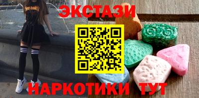 мефедрон Балаково