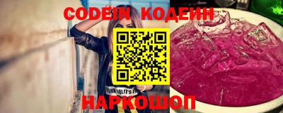 ALPHA-PVP Балахна