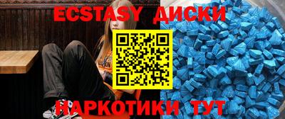 прущий лед Жуковский