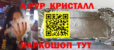кокаин премиум Заволжье