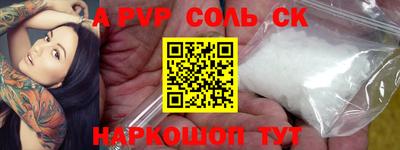 кокаин премиум Заволжье