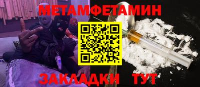 прущий лед Жуковский