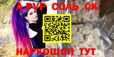 кокаин премиум Заволжье