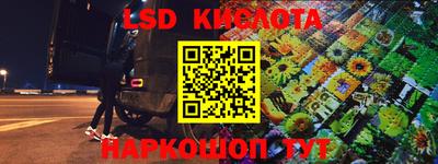 прущий лед Жуковский