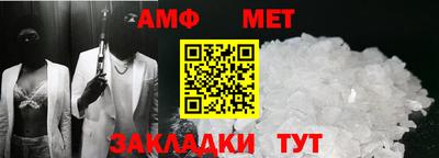 скорость Балашиха