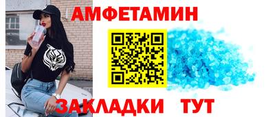 ALPHA-PVP Балахна