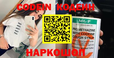 прущий лед Жуковский