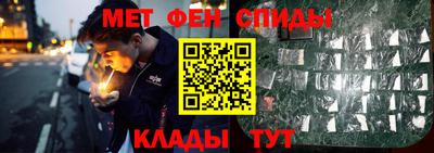 скорость Балашиха