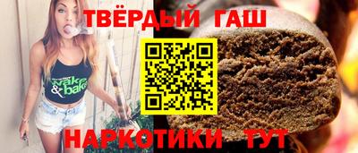 ALPHA-PVP Балахна