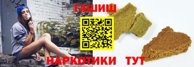 мефедрон Балаково