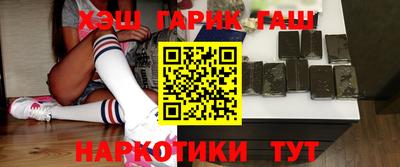 мефедрон Балаково