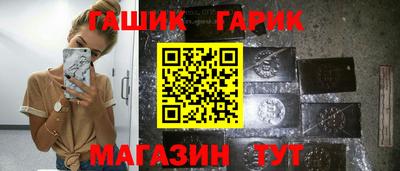 мефедрон Балаково