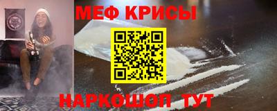 прущий лед Жуковский