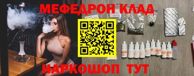 прущий лед Жуковский