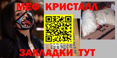 скорость Балашиха