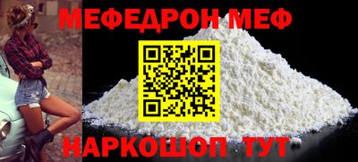 скорость Балашиха