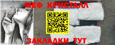 ALPHA-PVP Балахна