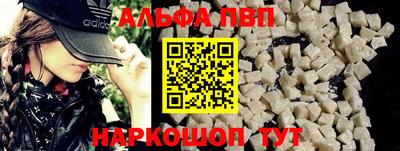 прущий лед Жуковский