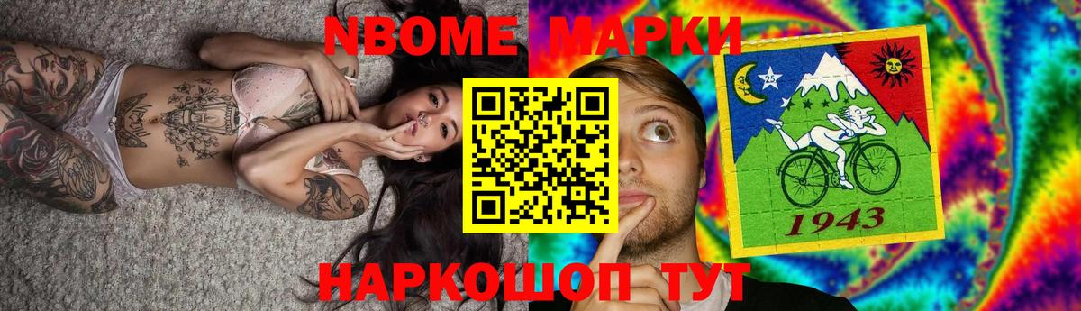 ЛСД экстази кислота  Лсд 25 экстази  Вышний Волочёк  LSD-25 экстази кислота 