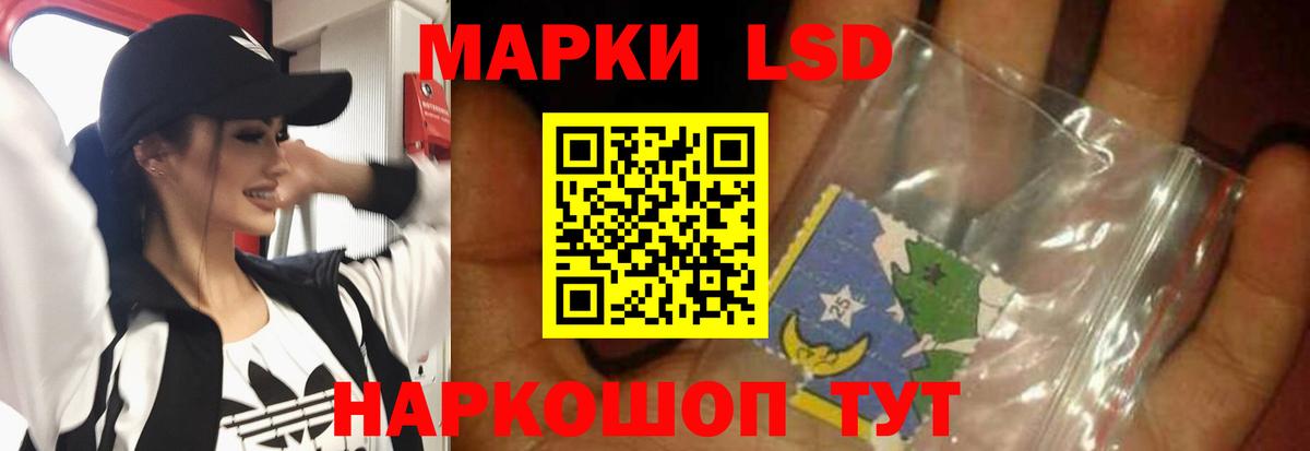 mega tor  Лсд 25 экстази  Вход с VPN  LSD-25 экстази ecstasy  Лсд 25 экстази кислота  Вышний Волочёк 