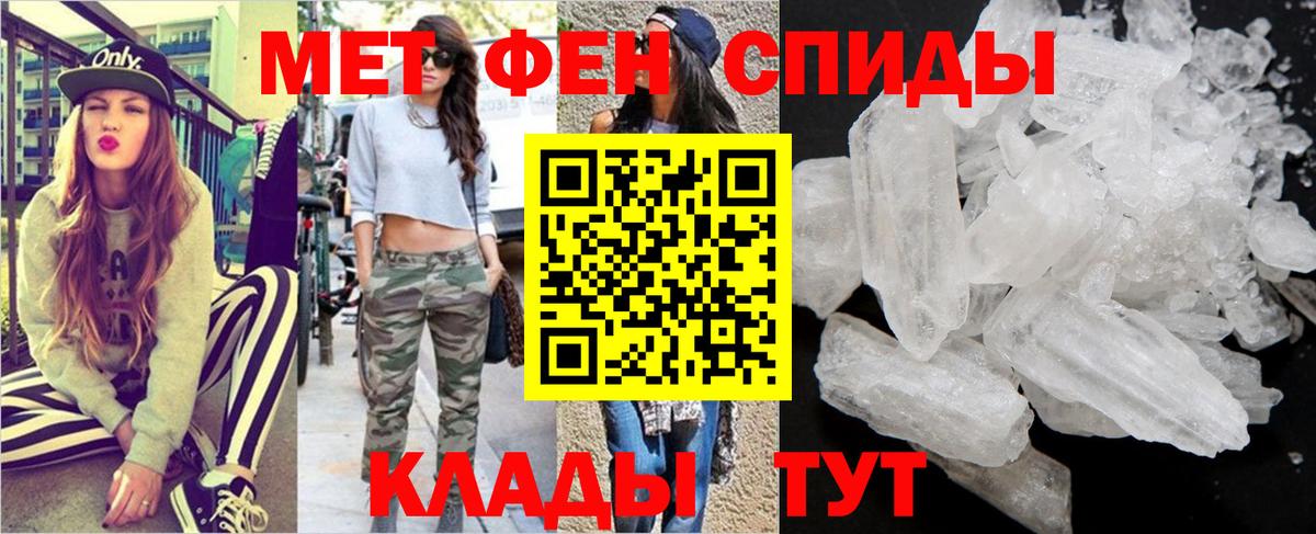 Метамфетамин Декстрометамфетамин 99.9% Вышний Волочёк