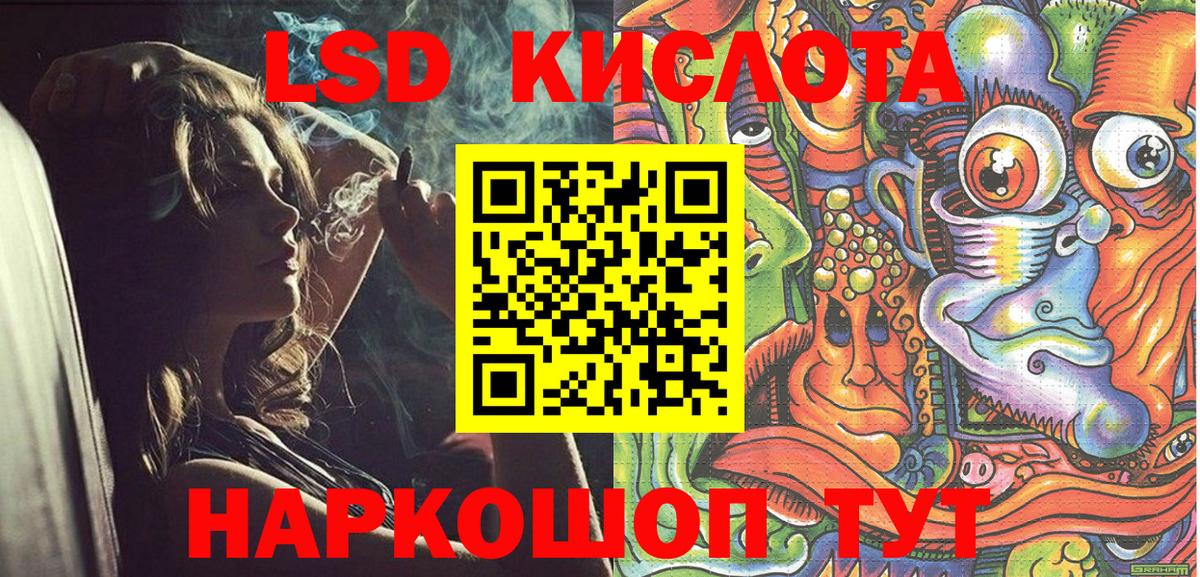 Марки 25I-NBOMe  Марки 25I-NBOMe 1,5мг  Вход с VPN  Марки 25I-NBOMe 1,5мг  Вышний Волочёк 