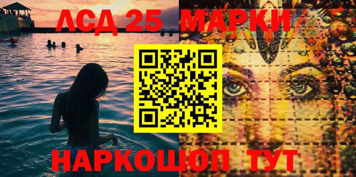 Марки N-bome 1500мкг Вышний Волочёк