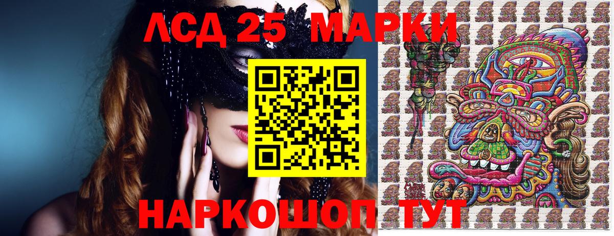 Наркотические марки 1500мкг  Наркотические марки  Вышний Волочёк 