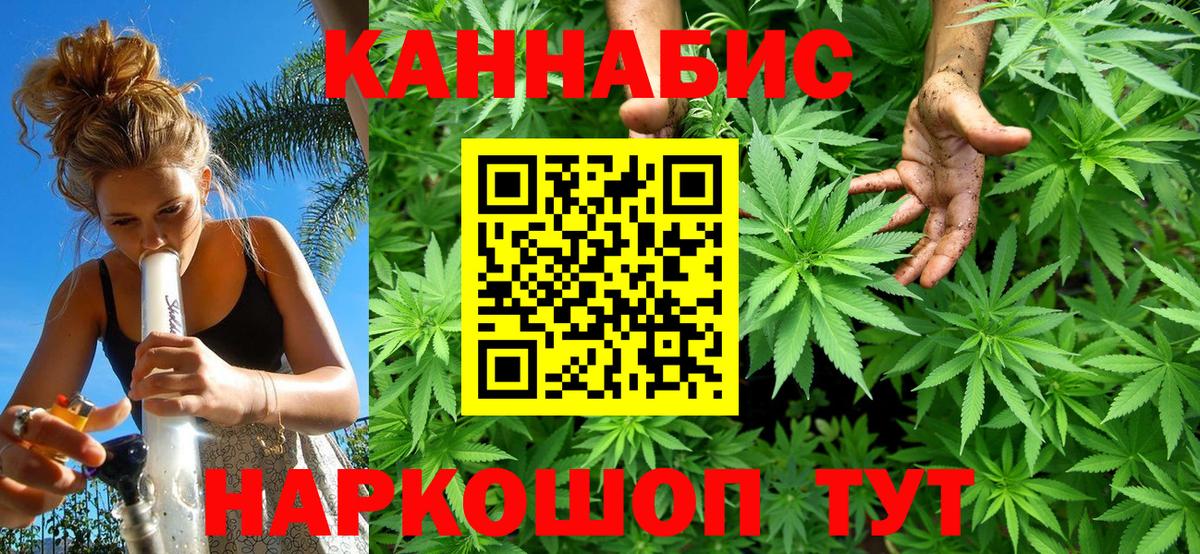 Бошки марихуана Amnesia  Вход с VPN  Каннабис SATIVA & INDICA  Вышний Волочёк  Канабис LSD WEED 